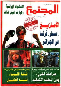 اقتصاد (عدد 1451)